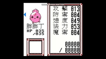 Pokemon : King of the Golden Tower (Crystal Sprite)