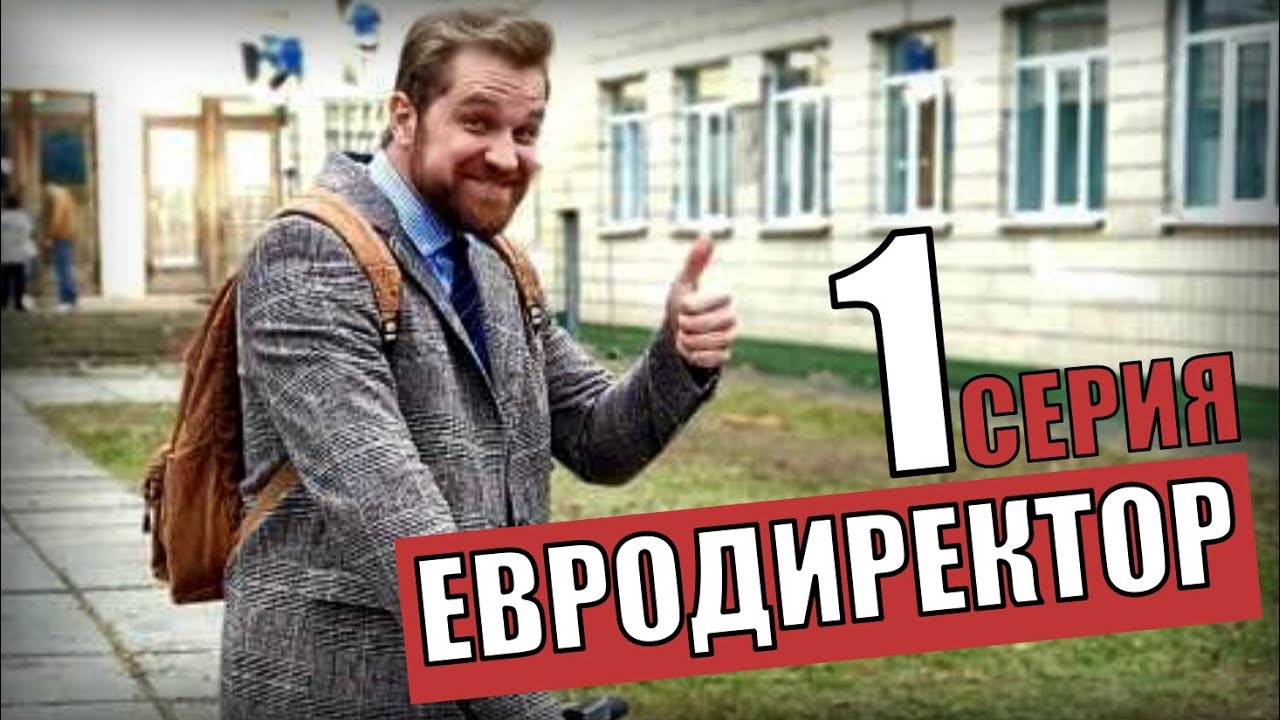 Спойлер сериал дата выхода