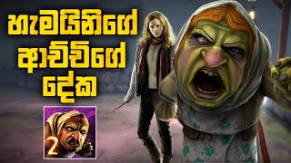 Witch Cry 2 The Red Hood Full Game Play - Sinhala