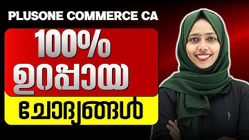 Plus One Computer Application | Sure Questions - Must Watch | Exam Winner