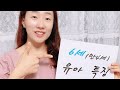 #유아교사가 쉽게 설명하는 어린이집, 유치원 누리과정 6세 발달특성. 만 4세 #유아특징. 어린이집 초임교사, 유치원 초임교사