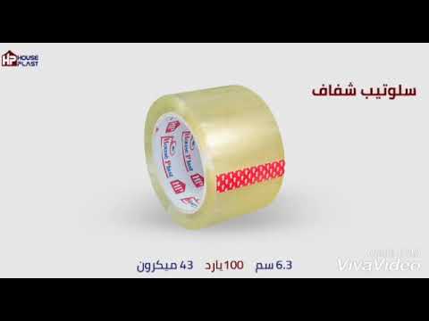 سلوتيب عريض للمصانع 01016600853 01016600856