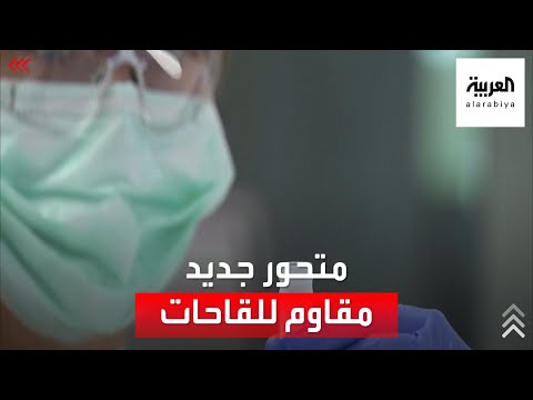 يقاوم اللقاحات متحور جديد خطير لكورونا يثير قلق الصحة العالمية