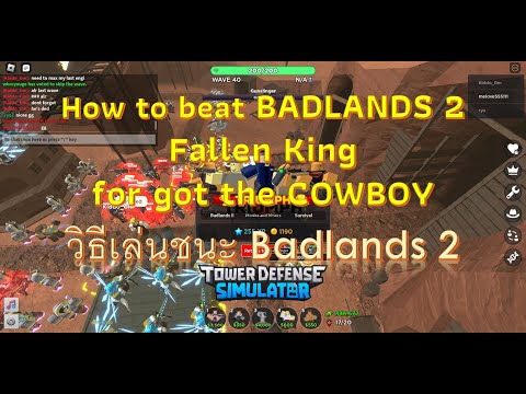 วิธีชนะ TDS Badlands II Falten Mode Survival 28 mins and 30 secs 255 XP Roblox 2566 02 19 07 44