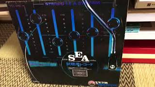 VICTOR ビクター SEA 特別試聴用レコード(LSD-7)