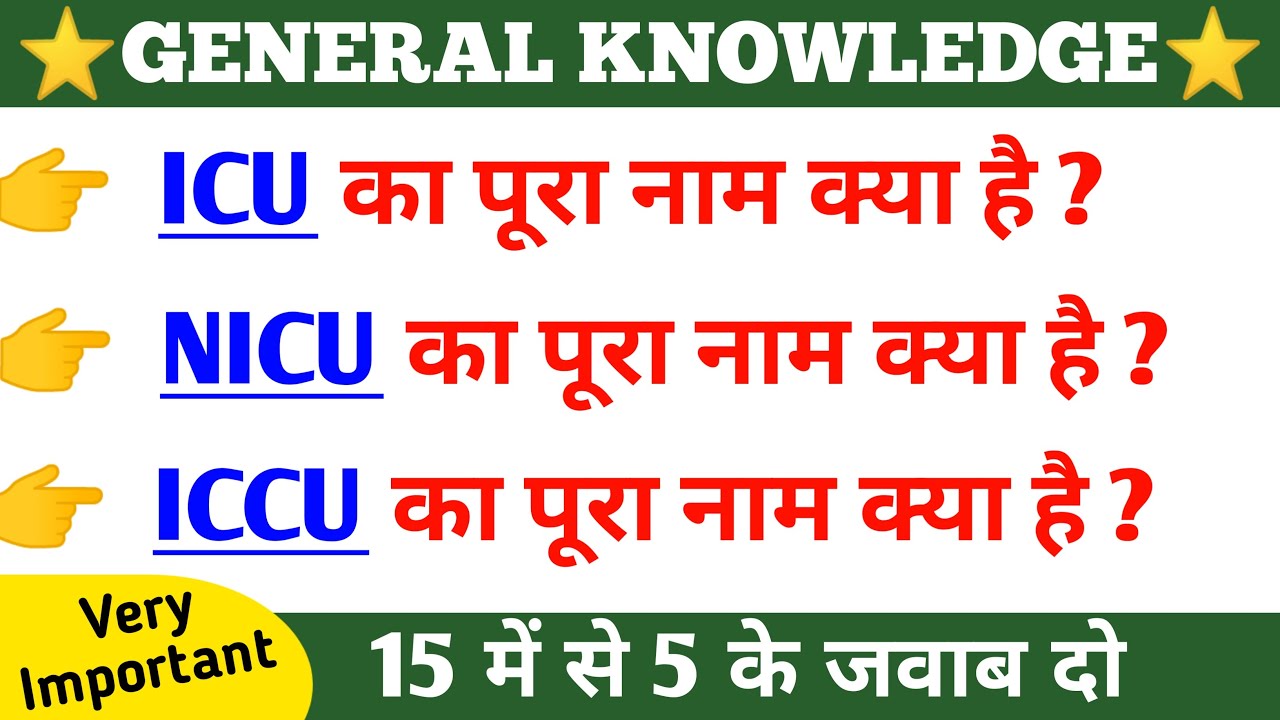 full-form-gk-gs-questions-answers-ssc-neet-gk-2023-youtube