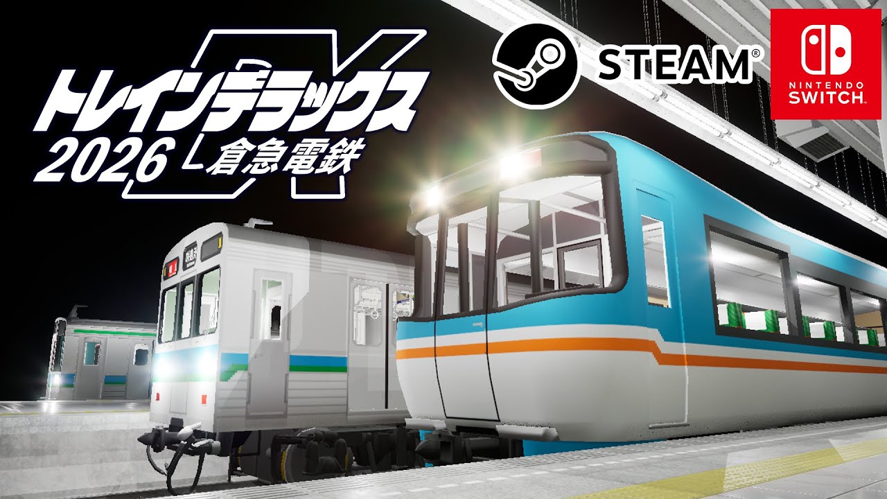 西日本鉄道2 Nintendo Switch Pre-orders open today] Nintendo Switch version of 