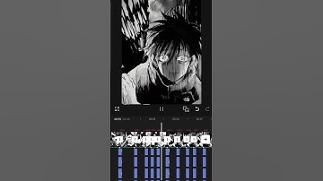 JJK Edit tutorial 👈🏻 Capcut -Jjk #anime #short #yuta #jjk