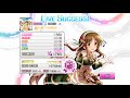 【デレステ 】SUN♡FLOWER MASTAR ALL PERFECT キャプチャ