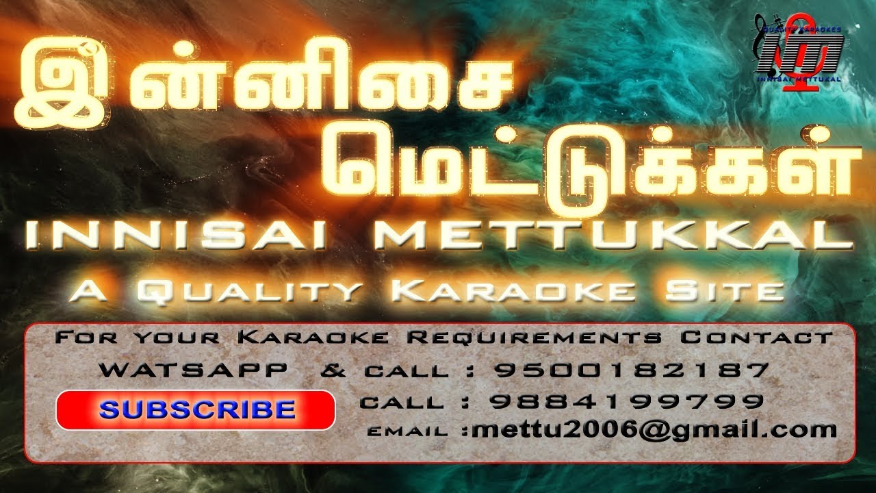 Aathu Mettula Mutham  tamil Karaoke  Tamil Karaoke Songs  Innisai Mettukkal