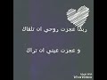 لا تثق بطيبتي فأنا سيء عندما يؤلمني قلبي 