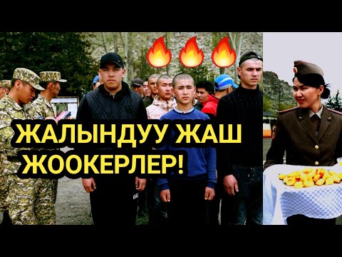 Video: Конгресс качан ант берген?