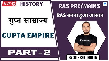 Gupta Empire | Gupta Empire | Part 2 | History | RAS Pre/Main 2020/2021 | Suresh Tholia