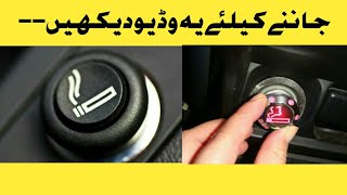 How to use Car Cigarette Lighter Correctly!!!!!