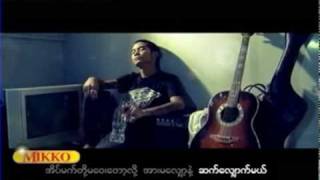 Video thumbnail of "Idiots - ဝမ္းနည္းတတ္တဲ့ခ်စ္သူ (Official MV)"