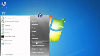 Windows 7 7 Первое знакомство c Windows 7 Windows 7 7 Первое знакомство c Windows 7