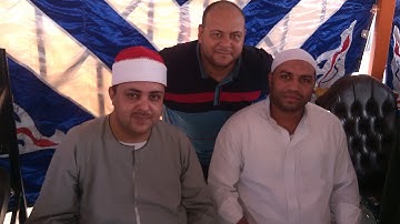 ماتم الحاج شومان غازى عصره بسامول القارئ الشيخ محمد حسن المهدى سورة يوسف01113737006