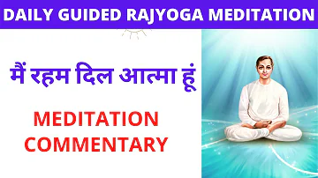 मैं रहम दिल आत्मा हूं / Rahamdil Atma / POWERFUL SWAMAN MEDITATION