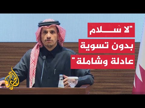 رئيس الوزراء وزير الخارجية القطري: يجب احتواء الأزمة في أسرع وقت والتوصل لوقف إطلاق النار
