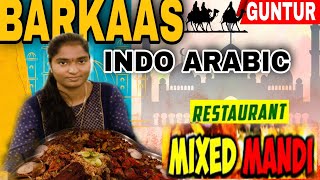 Best Mandi In Guntur - Barkaas Indo Arabic Restaurant || Special Big daddy Mandi | Arabian mix mandi