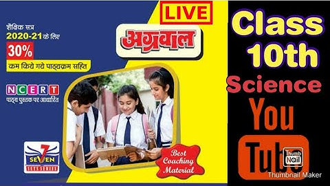 Unsolved Class 10 || 2020 Set 4 NM || Most Important Topic || Chemistry || Science || Exam Time