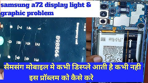 samsung a72 display light & graphic problem solution👍samsung mobile display blinking problem solve