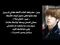 ردة فعل Bts إذا ضربكي جونغكوك و اغتصبكي جزء ثاني ردات فعل أخرى ردة فعل Bts إذا ضربكي جونغكوك و اغتصبكي جزء ثاني ردات فعل أخرى