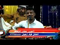 الفنان فواد ذهبان اغنيه انا يا زماني وفيت واحبنا خانوا افراح ال أبكر زبيد نوبه الهربي