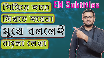 Voice Typing in PC | Google Docs Voice Typing