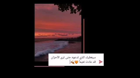 قرآن كريم بصوت القارئ: اسلام صبحي || أجمل حالات واتس اب دينيه || مقاطع انستقرام 💙🌸