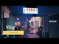 Vlog : 창신동데이트 | 서울야경 맛집 절벽골목 | 홍콩 현지감성 중식당 창신동맛집 ‘창창’ | 전망좋은카페 테르트르