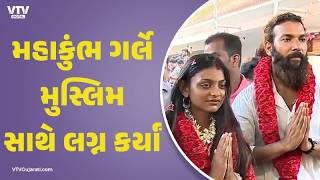 VTV Gujarati News and Beyond