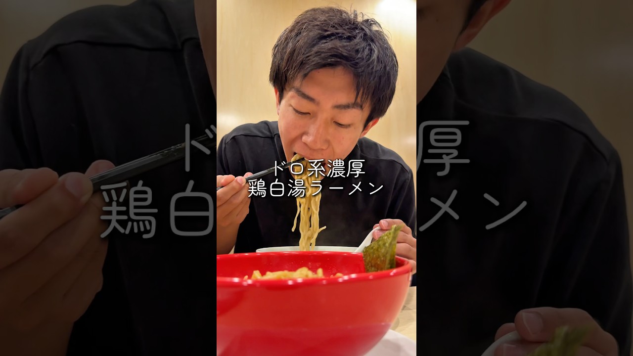 2つ食べちゃう日もあるよねー？ #mukbang #eating