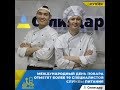 Работа поваров на золотодобыче в Якутии - праздничный телепроект "Пульс Селигдара"
