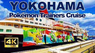 【4K】Pokémon Trainers Cruise / Pokémon WCS2023 Yokohama Minato Mirai Event