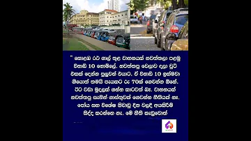 ක ළඹ යන අයට ව ද ගත ව ය Wadan 