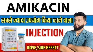 Amikacin Injection Uses/Mode Of Action/Side Effects In Hindi