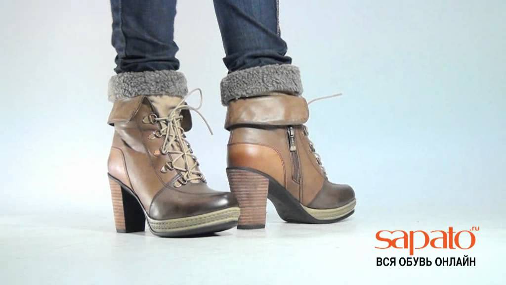 Полусапоги Betsy арт. 229043/01