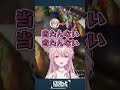 種の罠 早乙女ベリー/ファンサ 加賀美ハヤト/かくれんぼ? 御子神琴音/天邪鬼 星導ショウ/三か条 司賀りこ/デスゲーム  魁星【今週のにじさんじハイライト】【めっちゃカメレオン】
