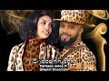 Farhaan sulee ft Meelaat Biraanuu - Si jibbe hin jenne - Ethiopian Oromo Music 2023 Mp3 Song