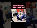 なぜそんなに焦って警察官から逃げるの？落ち着いたら？