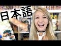 I Only Speak Japanese in This...