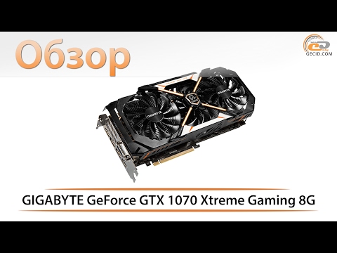 GIGABYTE GeForce GTX 1070 Xtreme Gaming 8G - обзор самой самой GTX 1070