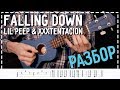 Разбор Falling Down (Lil Peep & XXXTENTACION) на укулеле (табулатура)