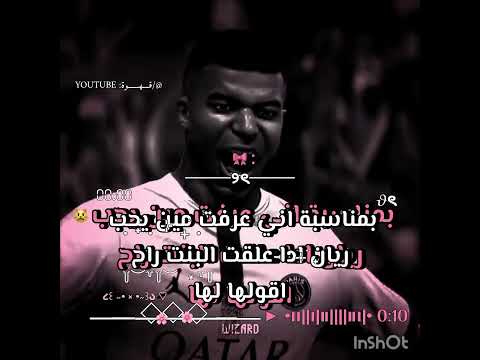 الاغنية نااااار اكسبلور اهميه   شلتنا اعتني تصميم فيديوهات النظافه