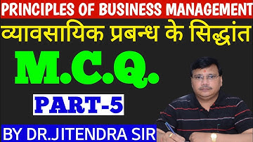 PRINCIPLES OF BUSINESS MANAGEMENT M.C.Q. PART-5 BY DR.JITENDRA SIR