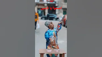 رمضان كريم اصحوا يا نايمين 