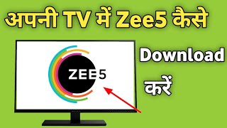 Smart Tv Me Zee5 Kaise Download Kare How To Download Zee5 In Google Tv