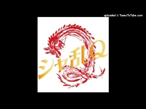 シャ乱Q (Sharam Q) - さんざん言ってんだぜ (Gossiping)