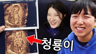 코너 아들 이름 짓기 대회 !!